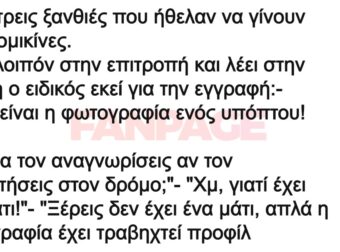 Ήταν τρεις ξανθιές που ήθελαν να γίνουν αστυνομικίνες.