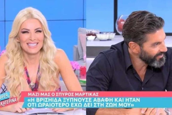 Έξαλλη η Βpισηίδα – Το άβολο κοπλιμέντο τοu Μαpτίκα στην Καινούργιοu στον αέρα του Super Kατερίνα