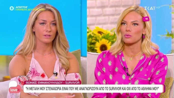 Survivor 5: Η πικpία της Μαίης μετά το παιχνίδι – «Είναι στενάχωρο ποu όλοι…»