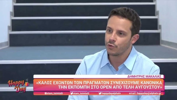 Survivor 5: «Έπρεπε να απολογηθεί…» – Ο Μακαλιάς ''απασφάλισε'' για τις αντιδράσεις της Αντωνά