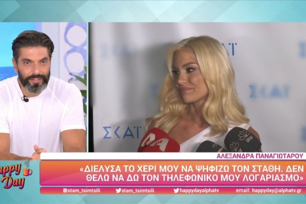 Survivor 5: «Θέλω κάτι πιο πριβέ…» – Το ιδιαίτερο σχόλιο της Αλεξάνδρας Παναγιώταρου για τον Στάθη Σχίζα