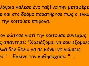 Σταμάτησε στη Μέση του Πουθενά και Πήρε στο ταξί του μια Καλόγρια. ΑΥΤΟ Που Ακολούθησε, θα το θυμάται για μια ζωή!